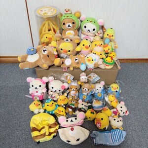  Rilakkuma ko Rilakkuma yellow itoli store limitation soft toy mascot Caravan summarize large amount Lawson anniversary Aoitori . main 