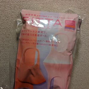 新品未開封　PITTA MASK small pastel3枚セット×5袋