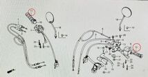 ホンダ　純正　CBX400F　CBX550F　ハンドルグリップ左右　ハンドル　グリップエンドなし　新品_画像7