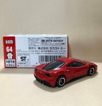 トミカ　フェラーリ　488 GTB　No.64　2018　ミニカー　TOMICA　同梱可 FERARRARI 488 GTB (Ebw_bx)_画像2
