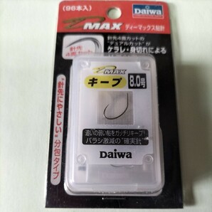 DAIWA鮎針 Dマックスキープ8.0号(96本入り)定価1.200円在庫処分品です。の画像1
