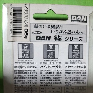 DAN鮎 ハナカン糸 0.6号(ケプラート）10m定価1.200円在庫処分品。の画像3