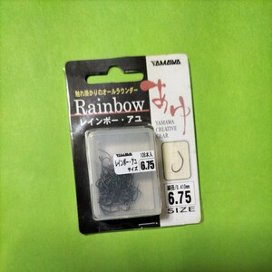 ヤマワ　レインボー鮎 6.75号108本入り　在庫処分品。