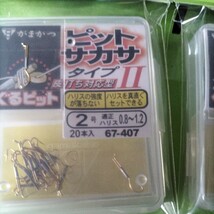 がまかつ ボックス　ピットサカサタイプⅡ 20本入り×2個セット在庫処分品。 _画像2