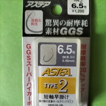 アステア　タイプ２BOX　6.5号96本入り定価1.200円　在庫処分品_画像3