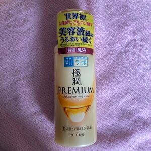 極潤プレミアム ヒアルロン乳液 140ml