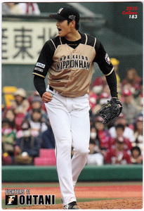 カルビー 2015年 No.183 大谷翔平(北海道日本ハムファイターズ) レギュラーカード 野球カード エンゼルス