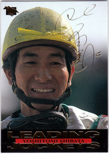 バンダイ サラブレッドカード 1996年下半期 No.GS-5 金箔サイン入り LEADING JOCKEYS 騎手カード 柴田善臣 競馬カード トレカ JRA 競馬