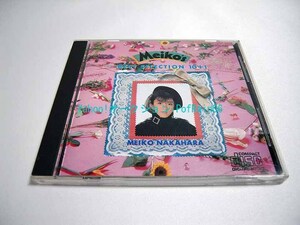 CD 中原めいこ Meiko's BEST SELECTION 10+1 ベストセレクション