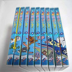 DVD もっとはっぴぃタイム 9本セット (Vol.10~12欠品) しちだ もっとはっぴいタイム しちのすけと一緒におうちで楽しく右脳レッスンの画像1