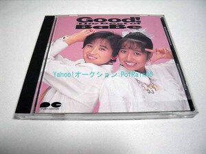 CD Good! ~The Best of BaBe~ ベイブ