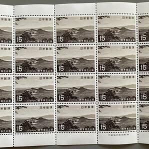 ★未使用 記念切手 国立公園シリーズ 15円切手 8種の画像6