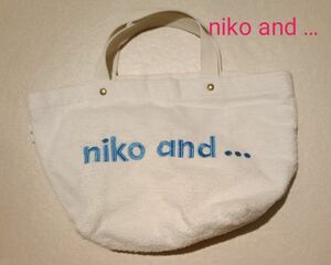 美品！Niko and…ニコアンド パイル地 トートバッグ