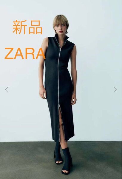 新品ZARA ジップミディワンピース　