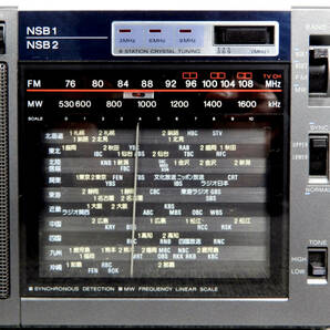 SONY ◆ ソニー ラジオ たんぱNSB1・NSB2/FM/MW RECEIVER   ICF-EX5  受信確認OK 感度良好 ◆ 昭和レトロの画像3