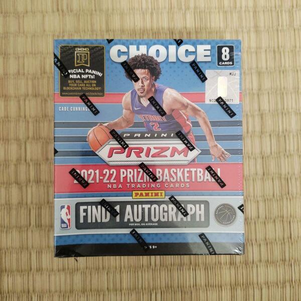 NBA 2021 Panini Prizm Basketball Choice Box プリズム バスケットボール カード チョイス ボックス