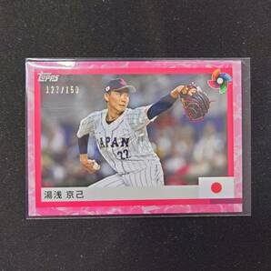 【1円から】湯浅京己 150シリ 2022 Topps WBC ベースボール Japan 侍ジャパン 桜パラレル #Logicの画像1