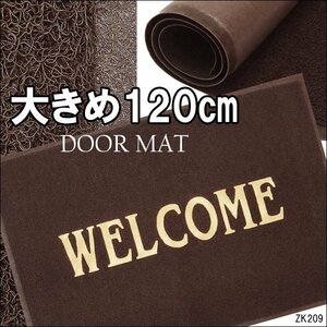 厚手 WELCOMEマット 1枚 120×80cm LLサイズ 茶 玄関マット/15