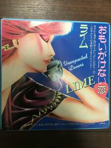 7inch LIME ライム　/ Expected Lovers おもいがけない恋　- Instrumental 