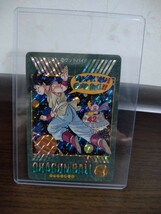 ドラゴンボール カードダス ビジュアルアドベンチャー　No.258　グッドバイ！！_画像1