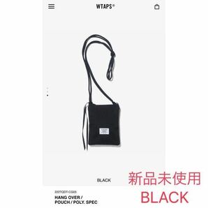 新品未使用 WTAPS HANG OVER / POUCH / POLY.SPEC 222TQDT-CG03 ポーチ ダブルタップス ブラックの画像1