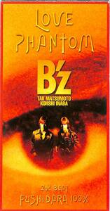 同梱可 B’z / LOVE PHANTOM 8C85