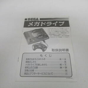  中古 SEGA メガドライブ 本体 16BIT 箱付 ※通電のみ確認済／Aの画像8