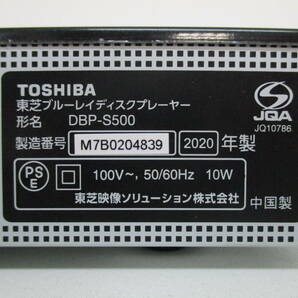 中古 TOSHIBA 東芝ブルーレイディスクプレーヤー DBP-S500 2020年製※通電のみ確認済／Fの画像4