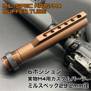 米国AR-15ユーザも使用 VFC GHK WAミルスペック AR-15 M4 バッファーチューブ デザートカラー DDCアルマイトLMT TAN 実パ m4ストックの画像1