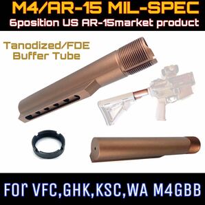 米国AR-15ユーザも使用 VFC GHK WAミルスペック AR-15 M4 バッファーチューブ デザートカラー DDCアルマイトLMT TAN 実パ m4ストックの画像2