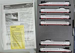 TOMIX N700S 8000系 西九州新幹線（N700Sかもめ）セット 品番98817 未使用品 Nゲージ鉄道模型