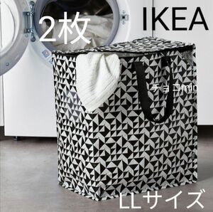 IKEA イケア KNALLA クナラ 収納バッグ 2枚　キャリーバッグ　エコバッグ