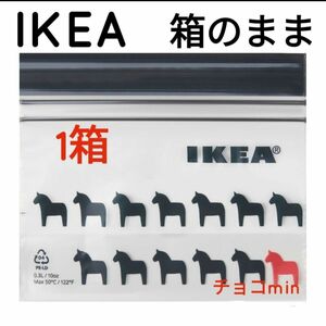 IKEA　イケア　フリーザーバッグ　ジップロック　馬柄　ホース柄　1箱　箱のまま発送
