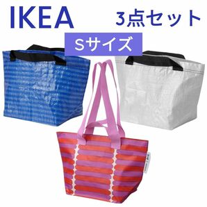 IKEA　イケア　トートバッグ　Sサイズ　3点セット　エコバッグ