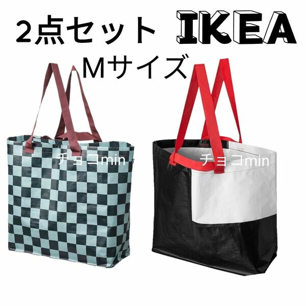 イケア　IKEA　キャリーバッグ　Mサイズ 2枚セット　NEW　トートバッグ