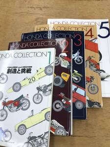 【送料無料】 HONDA COLLECTION 5冊セット ホンダ コレクション 1～5　