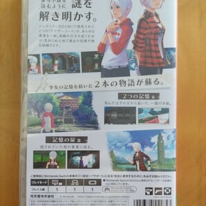 【新品未開封】アナザーコード リコレクション：２つの記憶 / 記憶の扉- Nintendo Switchの画像2