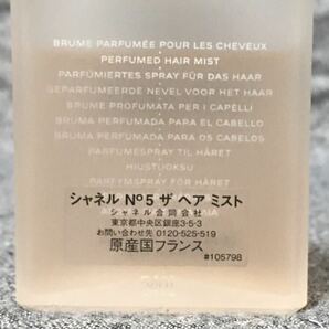 G4D195◆ シャネル CHANEL NO5 ザ ヘアミスト 35mlの画像3