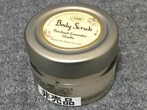 G4D453◆新古品◆ サボン SABON ボディスクラブ A パチュリ・ラベンダー・バニラ スクラブ洗浄料 60g 非売品_画像1