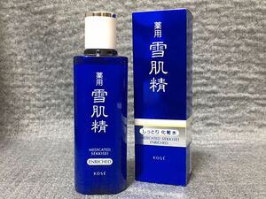 G4D138◆新古品◆ コーセー KOSE 薬用 雪肌精 エンリッチ しっとり 化粧水 200mL