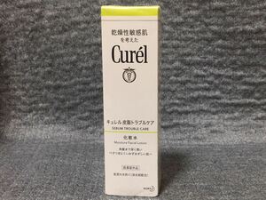 G4D173◆新古品◆ 花王 キュレル Curel 皮脂トラブルケア 化粧水 150ml