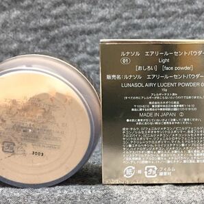 G4D319◆新古品◆ カネボウ ルナソル LUNASOL エアリールーセントパウダーa 01 Light おしろい フェイスパウダー 15gの画像4