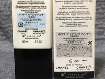 G4D331◆新古品◆ シャネル CHANEL コンフォート フォーミング クレンザー 洗顔料 150ml_画像4