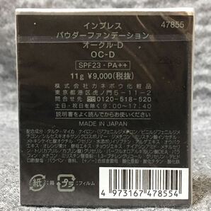 G4D347◆新古品◆ カネボウ インプレス オークル-D SPF23 PA++ パウダーファンデーション 11gの画像4