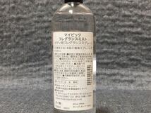 G4D483◆ ザ・ボディショップ THE BODY SHOP マイピック my pick フレグランスミスト ボディ用フレグランススプレー 100mL_画像3