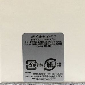 G4D351◆新古品◆ エリザベステーラー ELIZABETH TAYLOR ガーデニア Gardenia オーデパルファム EDP 香水 100mlの画像4