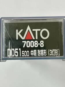 KATO DD51 500 中期 耐寒形 3灯形