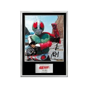 ライダーヒーローメモリアル 仮面ライダー2号 一文字隼人 (新2号) 佐々木剛氏 直筆サイン 300枚限定 新品未開封