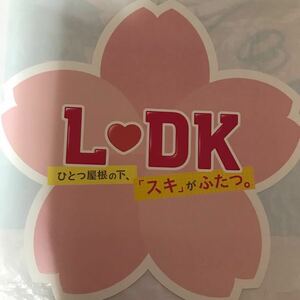 映画 ＬＤＫ ひとつ屋根の下、スキがふたつ。舞台挨拶 イベントグッズ 配布品 上白石萌音 杉野遥亮 横浜流星 1枚