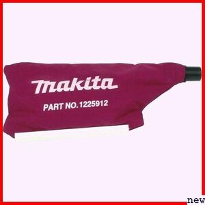 マキタ 122591-2 ダストバッグ Makita 304